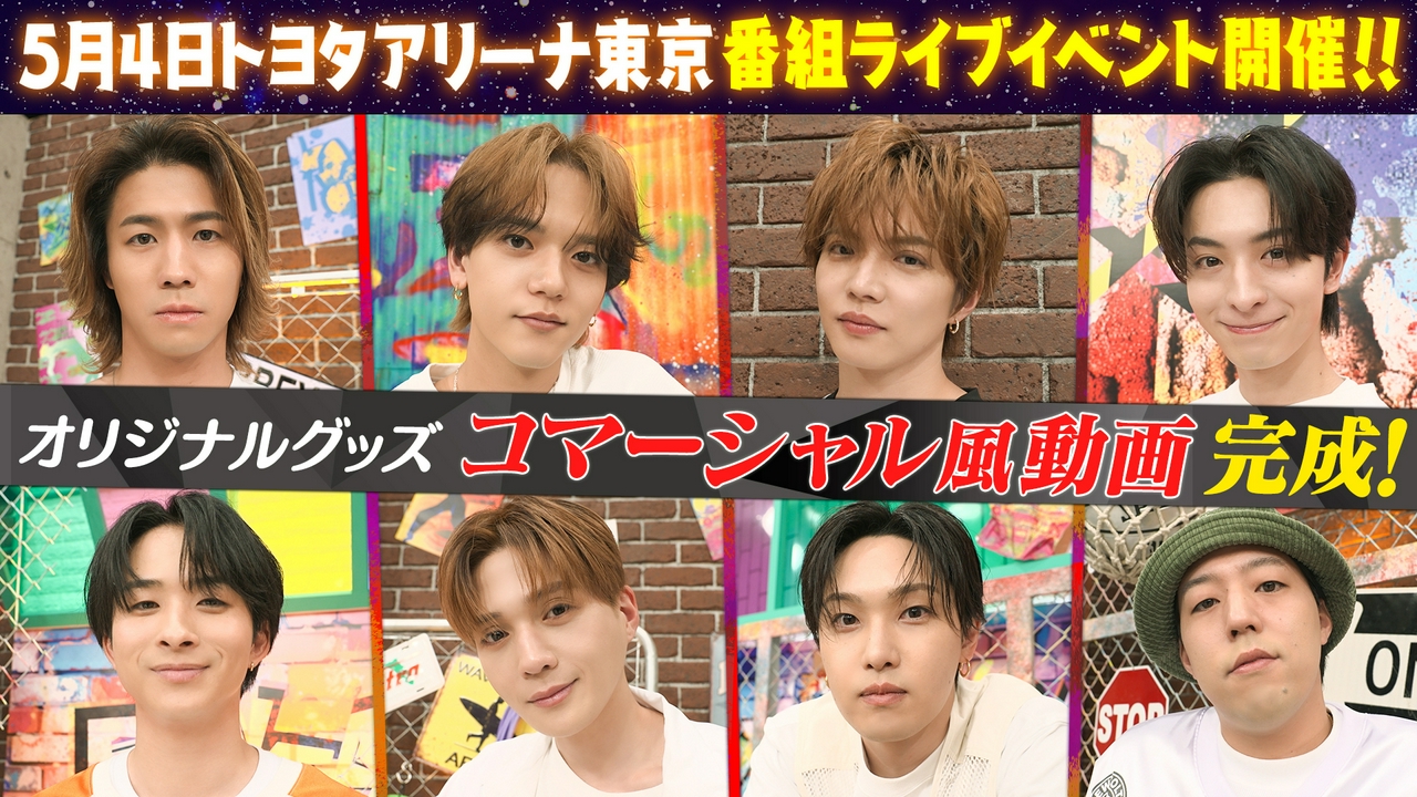 オリジナルグッズ「ファンタスリップス」コマーシャル風動画を制作～完結編～