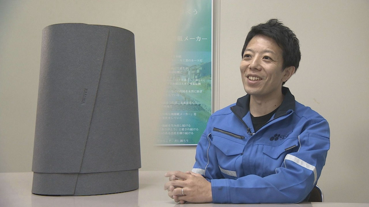 特集「製造過程で出る廃棄物を新たな製品へ～セキネシール工業〜」