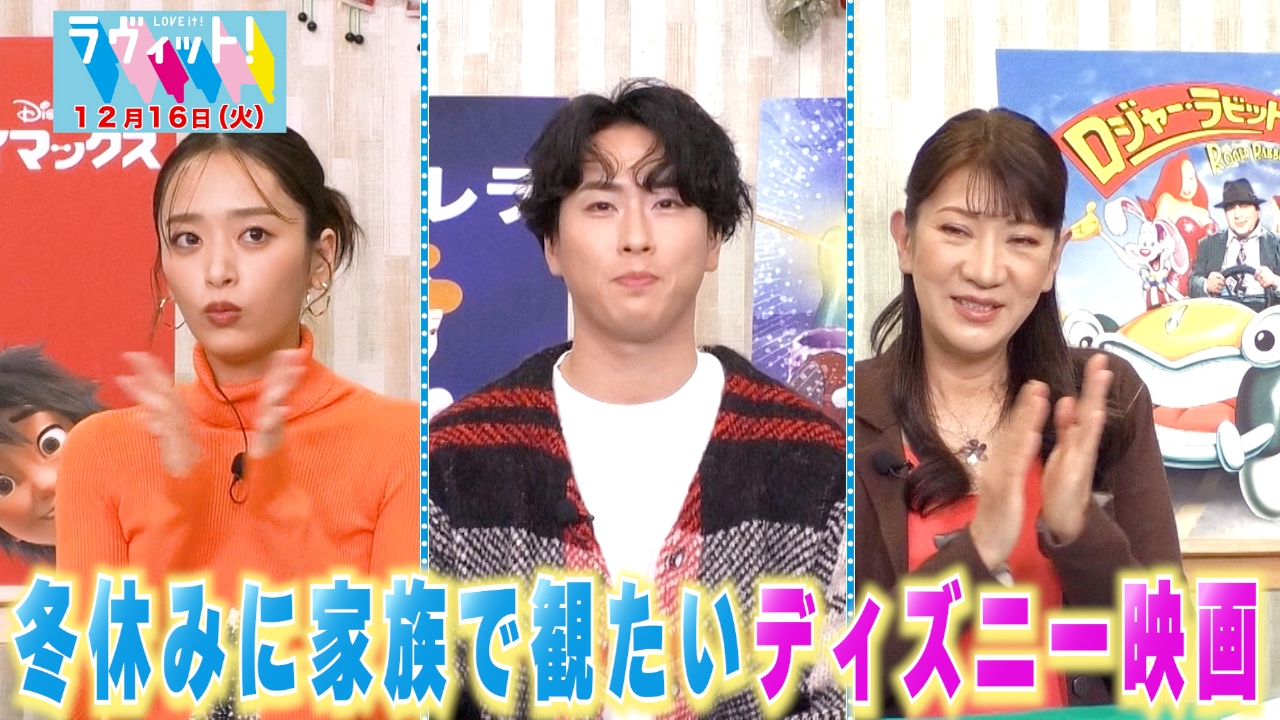 冬休みに家族で観たいディズニー映画ランキング