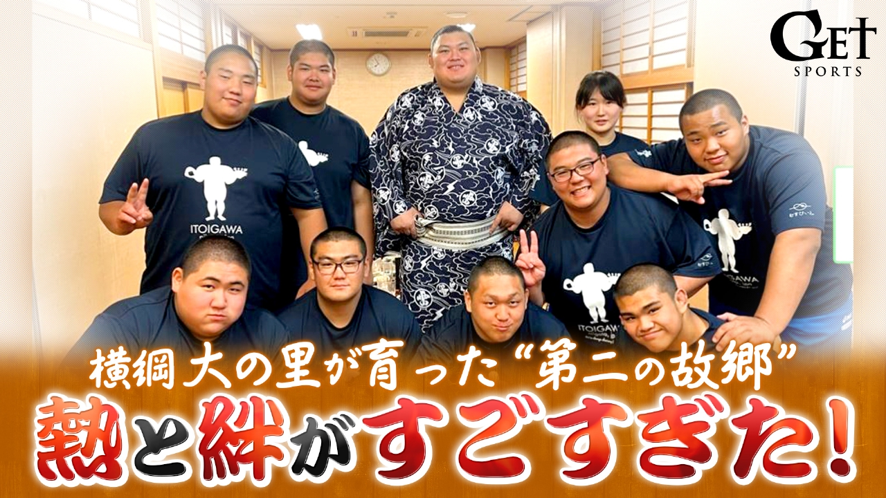 【新潟県立海洋高校相撲部】あすなろの町