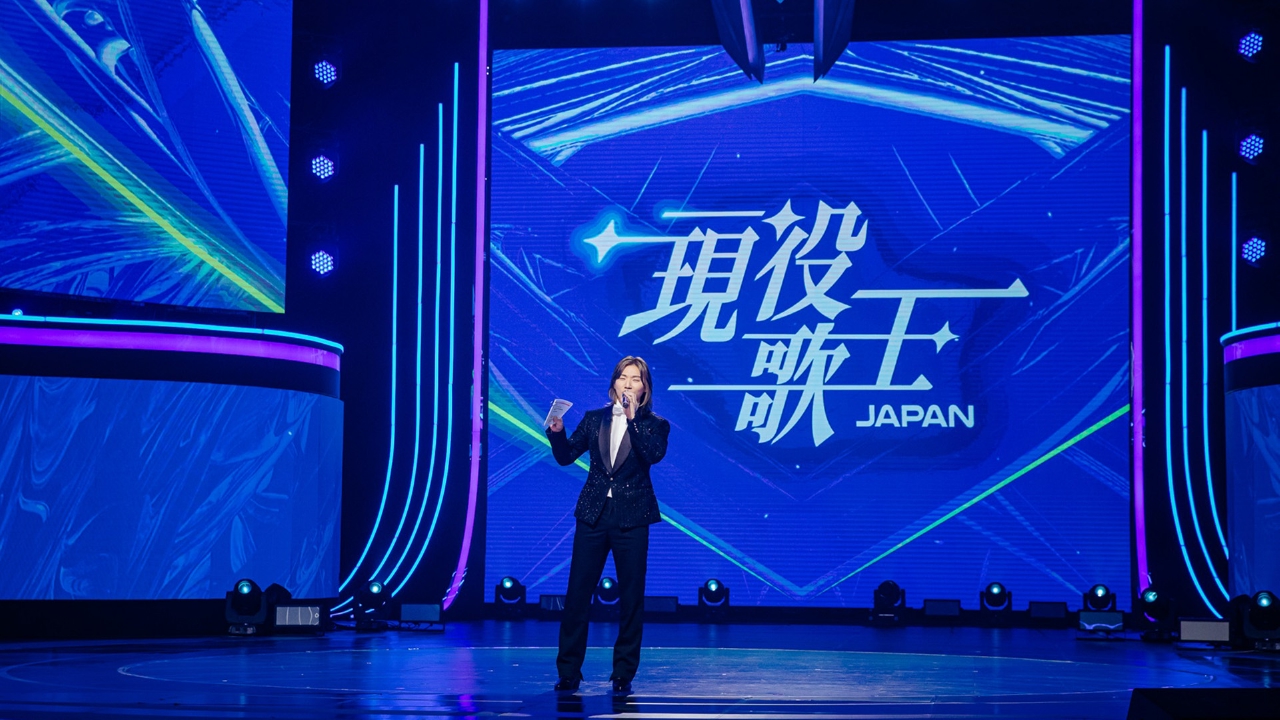 S2 「日本最強男子歌王選抜戦」(4)男たちの涙