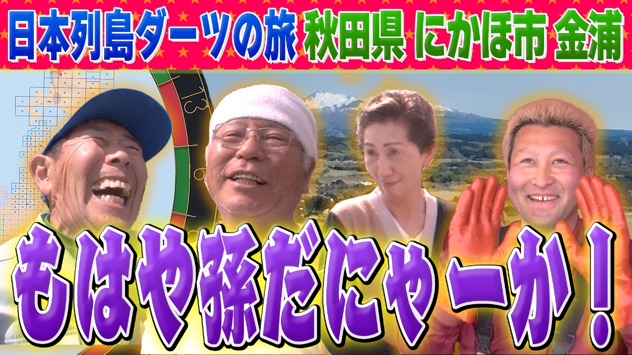 深海ザメと自宅で添い寝する女性＆SNSフォロワー21万の漁師