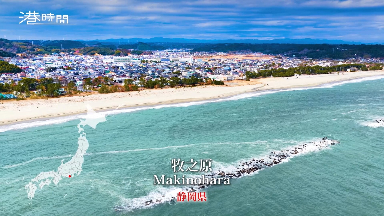 #318 牧之原／静岡