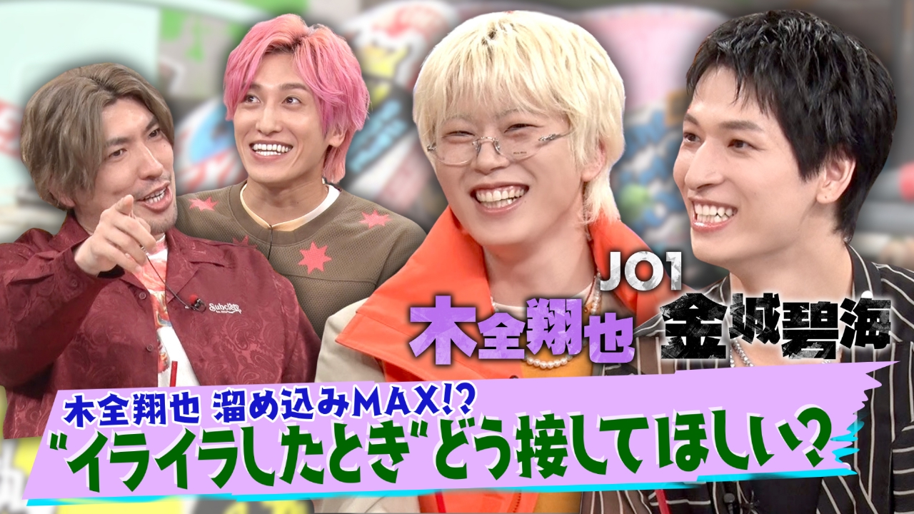 第180回 イライラしている人への上手な接し方は？