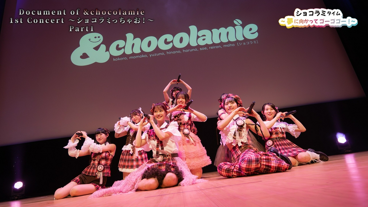 Document of &chocolamie 1st Concert～ショコラミっちゃお！～Part1