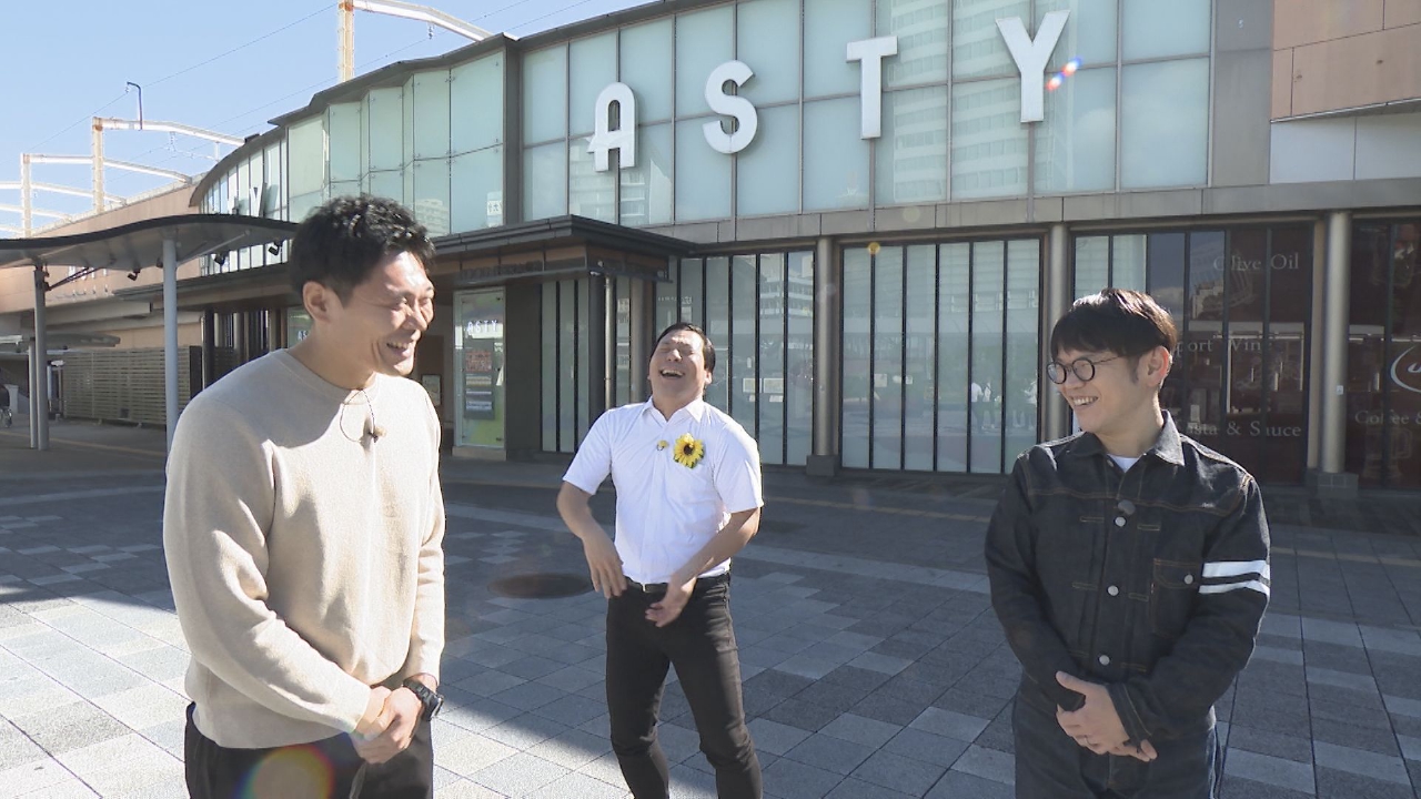 賑わいスポット！アスティ静岡 徹底解剖！