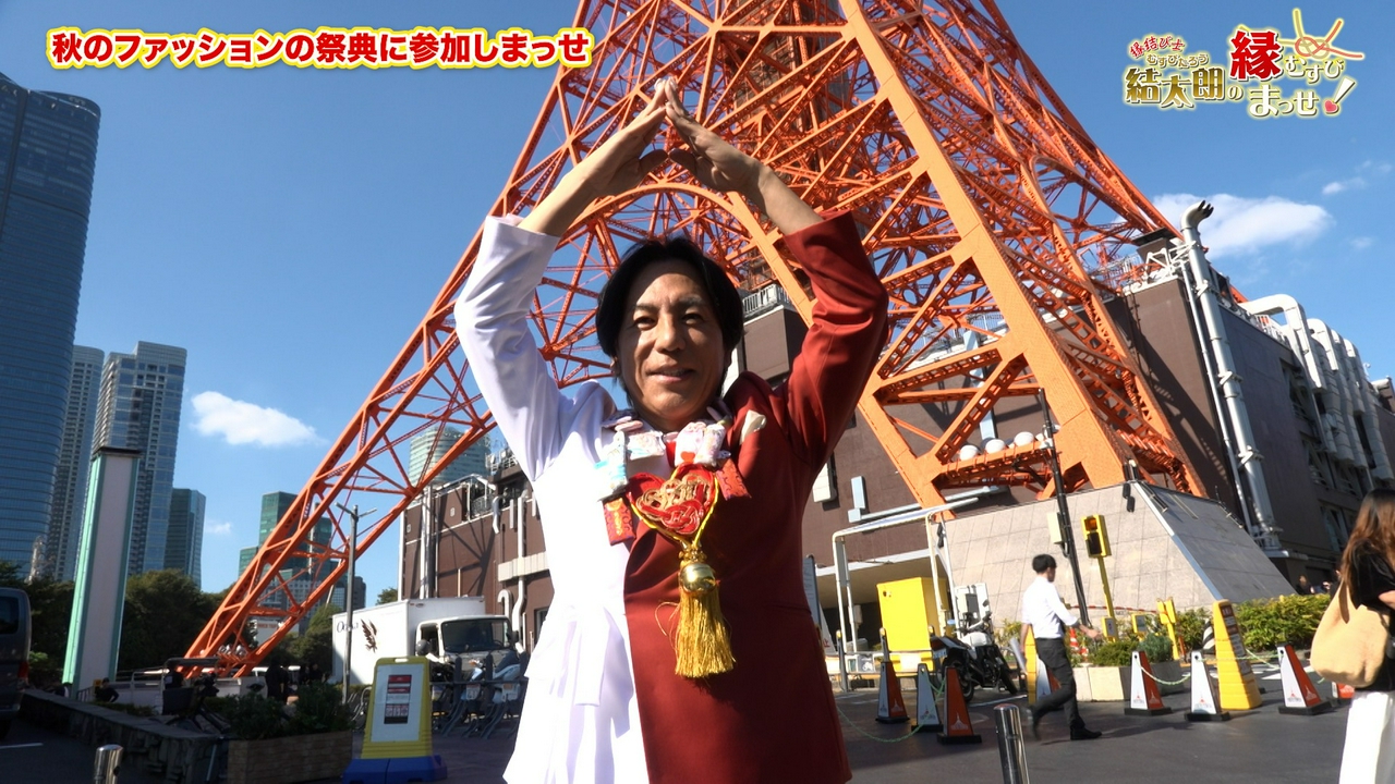 Episode3　秋のファッションの祭典に参加しまっせ