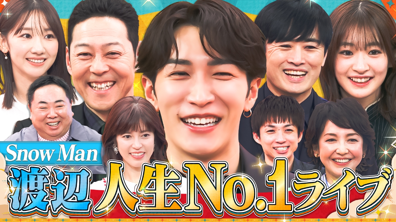 私のNo.1ダフル！