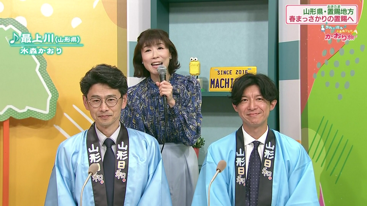 水森かおり、『最上川』を熱唱！ねえねえ水森さん