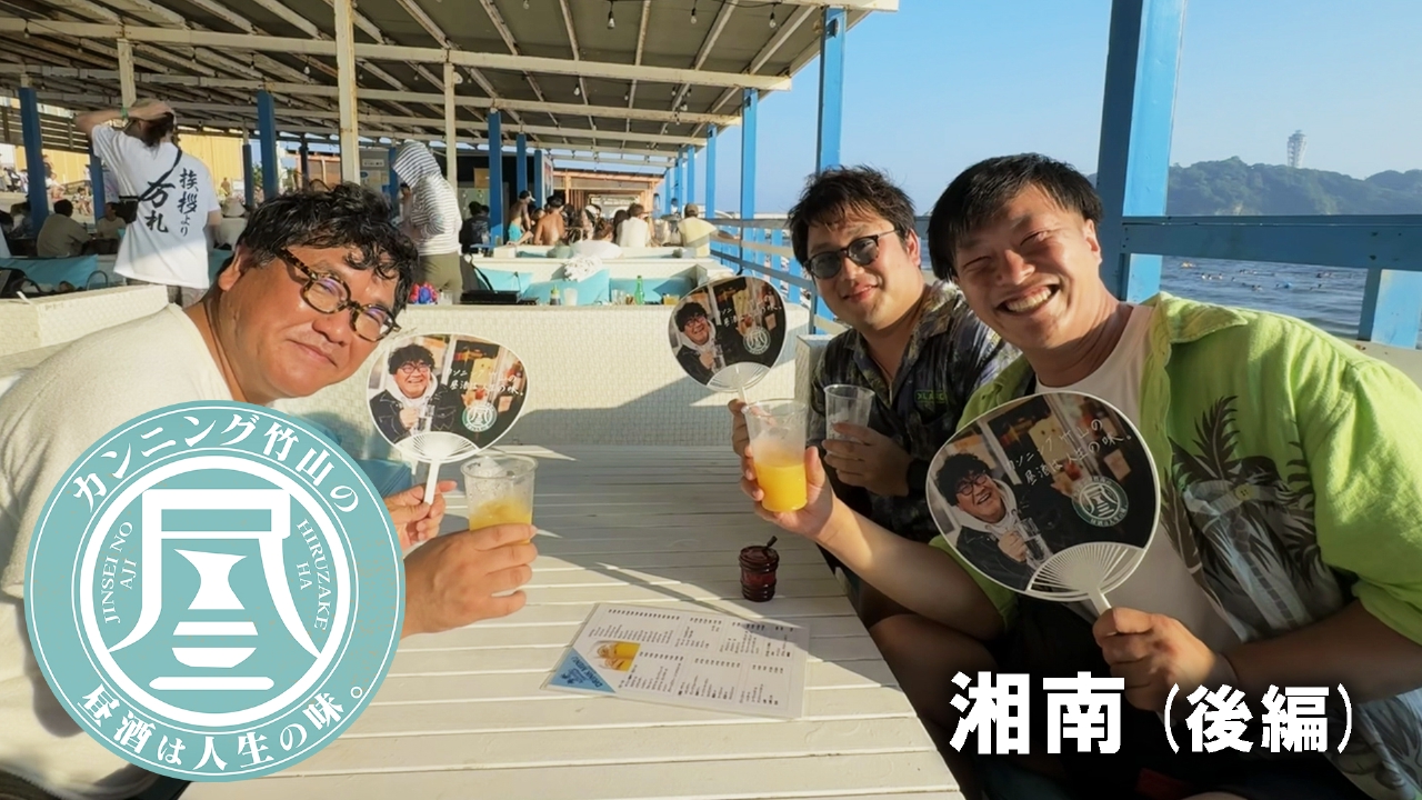悲報！ＢＢＱ幹事の想定外の末路