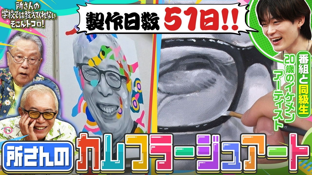 お宝ザクザク！？開かずの金庫＆神ワザ！かけつぎ職人に密着
