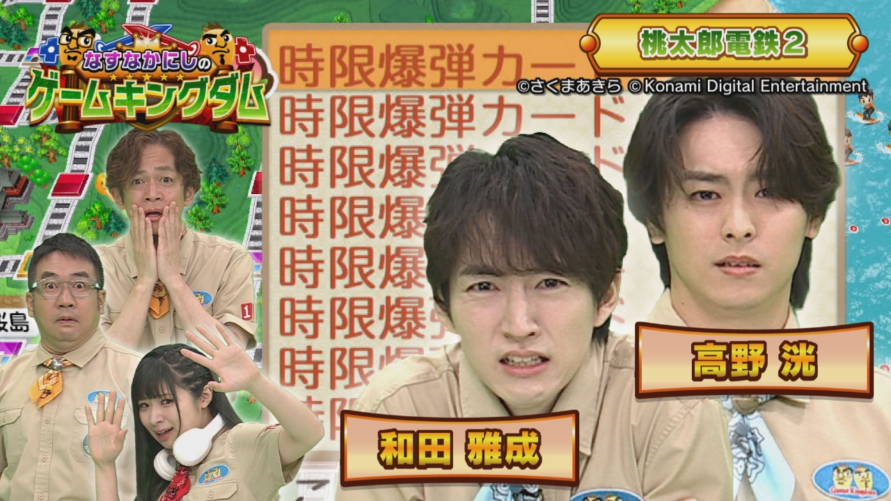 第160回「桃太郎電鉄2 2025年最終決戦ファイナル」