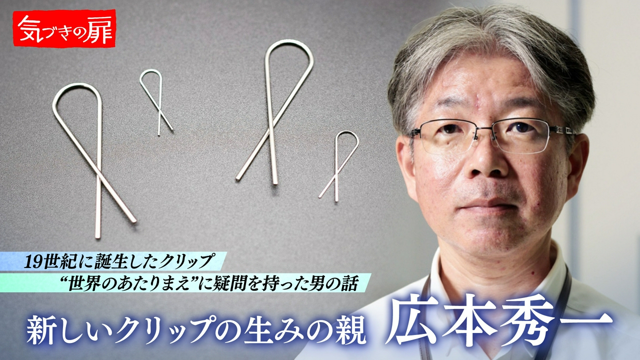 2026年3月27日放送