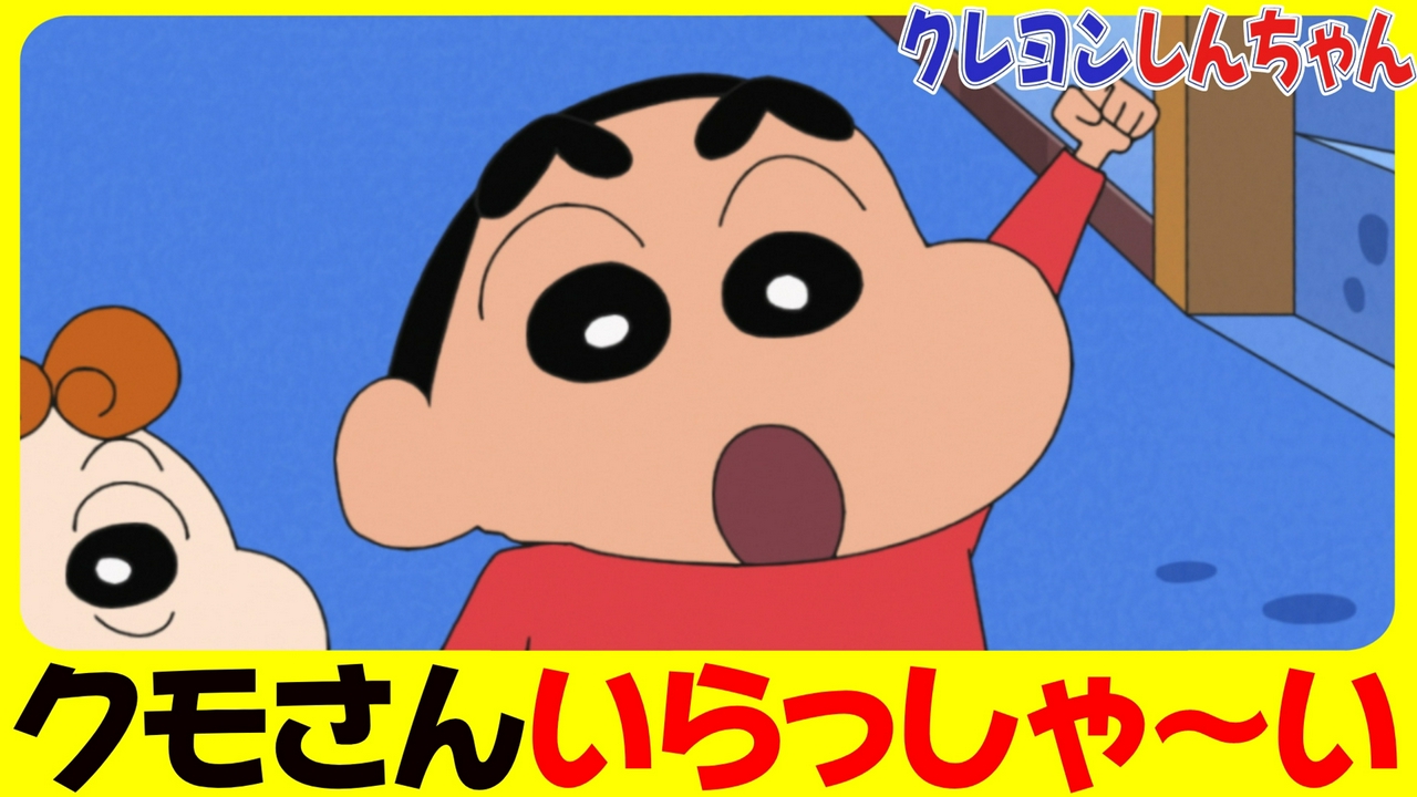 『入れない部屋だゾ』他