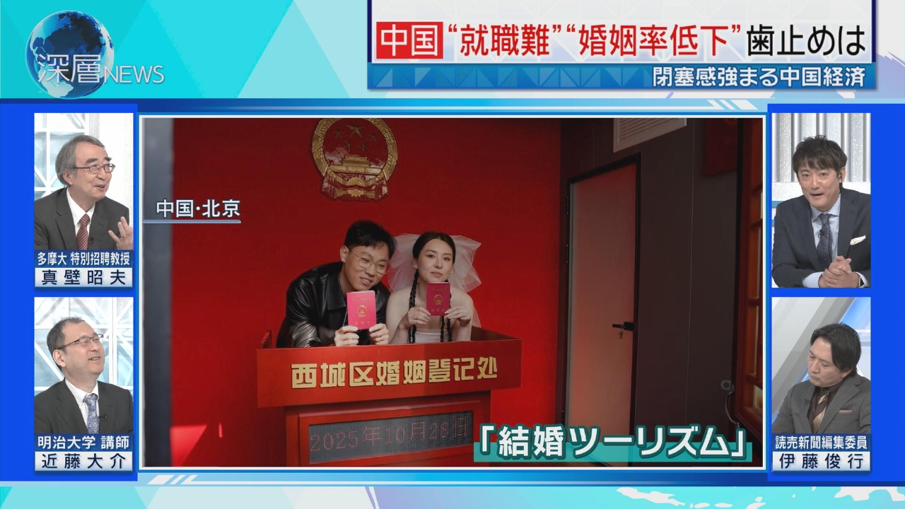 若者の“貧困”打開策は　“癒やし消費”拡大のワケ