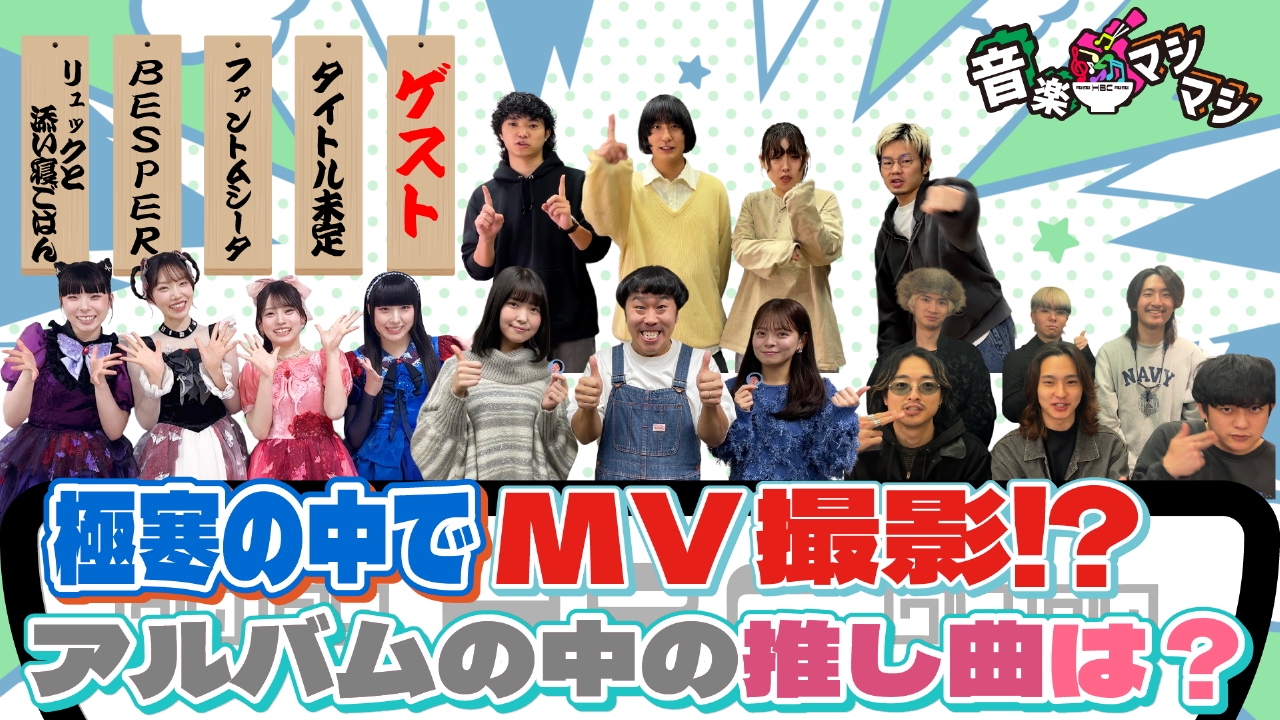 注目アイドル「ファントムシータ」、「タイトル未定」が登場