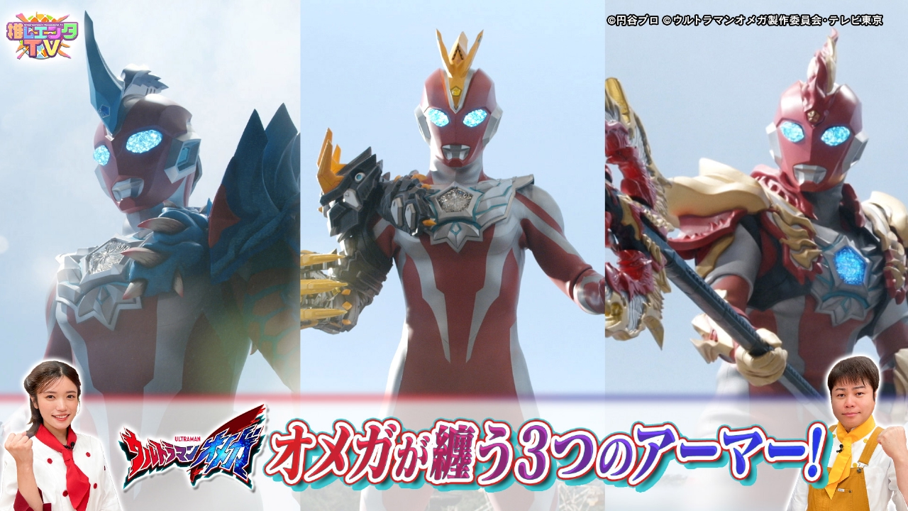 2025年11月11日放送分