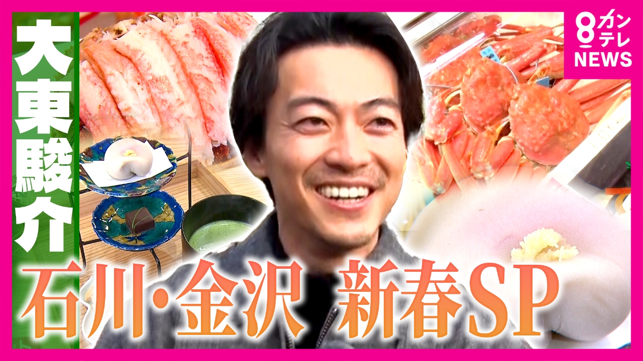 【新春SP】兼六園は琵琶湖がモデル!?加賀藩主・前田家が“庭の国宝”に込めた思い