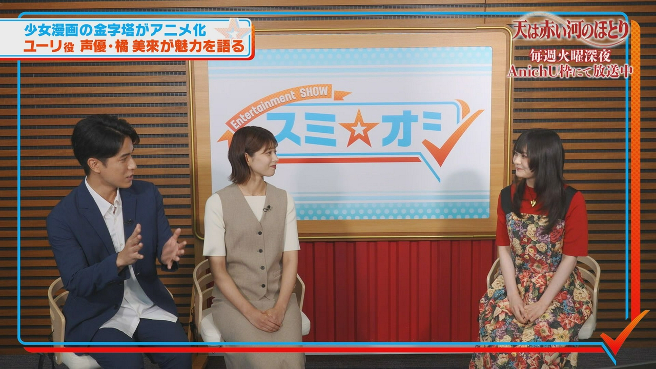 今夏必見のアニメ！「天は赤い河のほとり」＆大ヒット公開中！映画「アンパンマン」押し