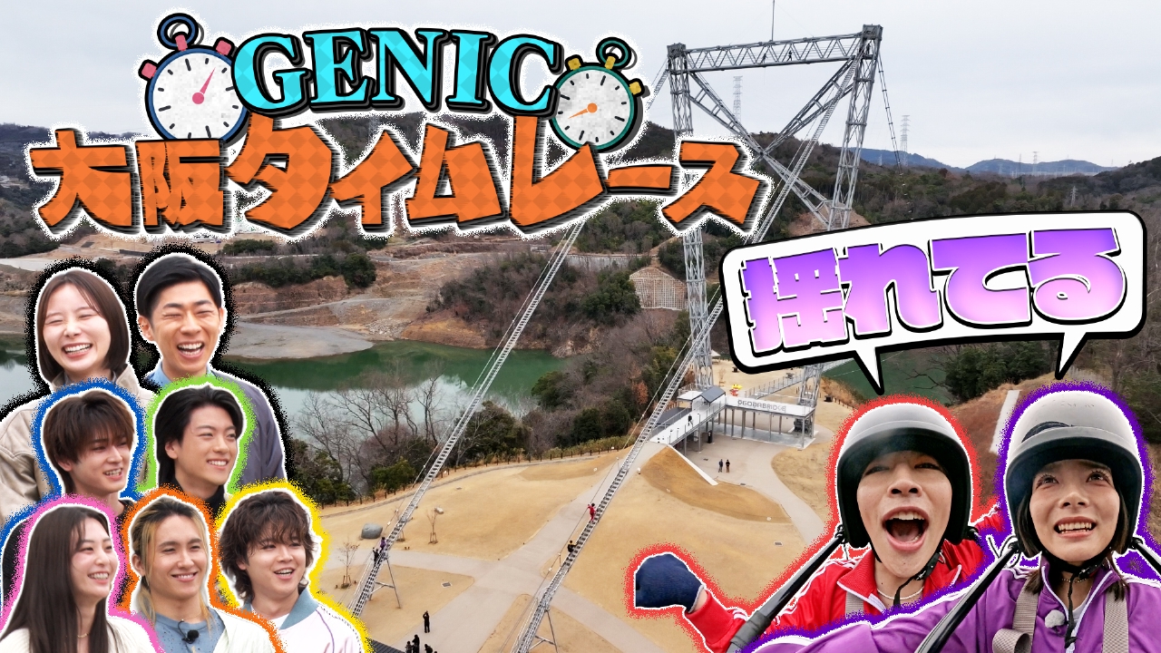 【ついに大阪上陸！商店街でまさかの洗礼！】