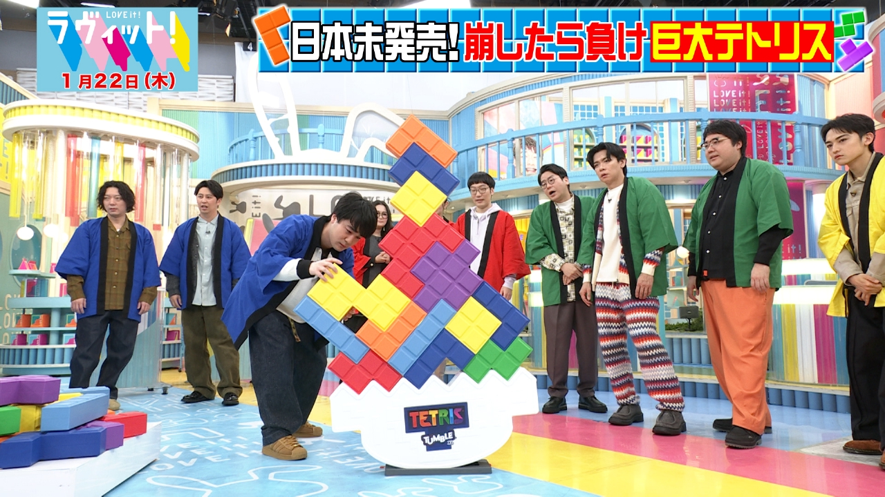 【OP】横田真悠の答えを当てましょう！