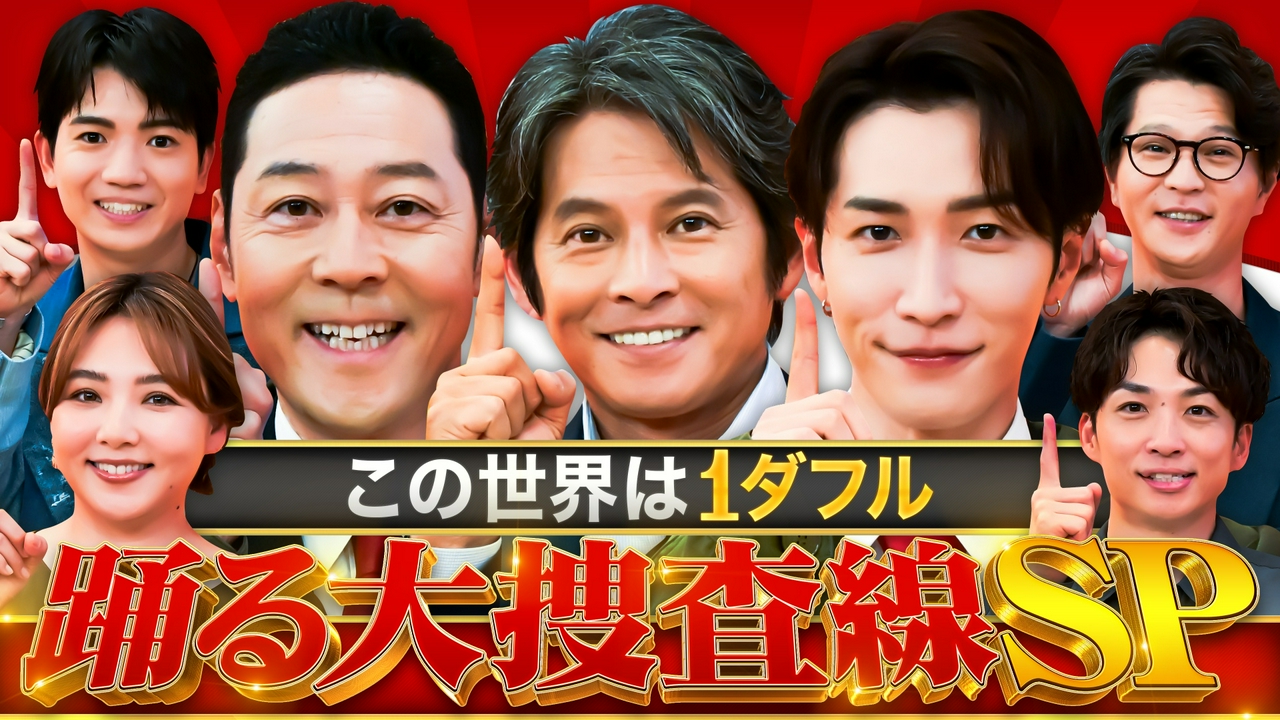 踊る大捜査線 名場面10選！