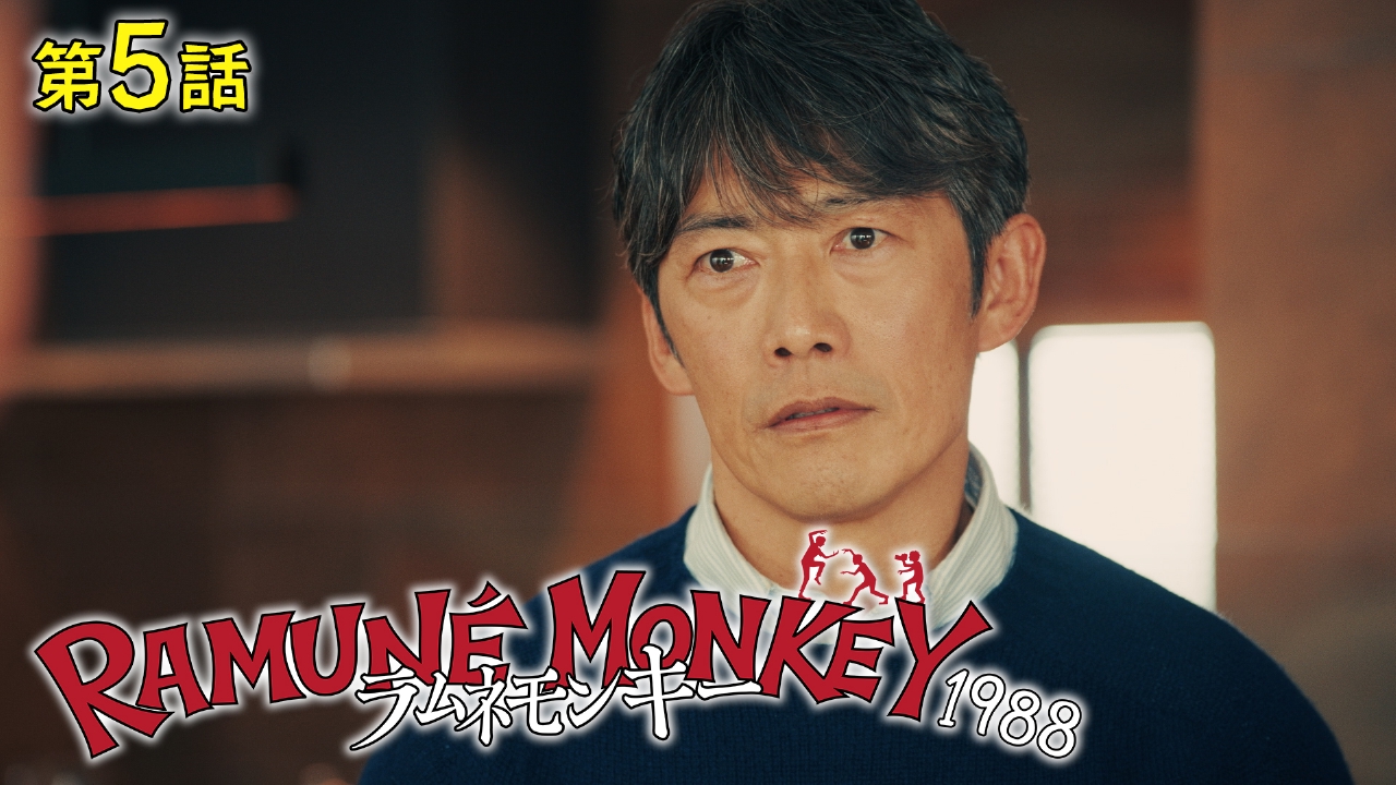 第5話 秘密結社ジュピターの野望