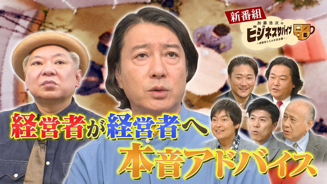 株式会社CBTソリューションズ