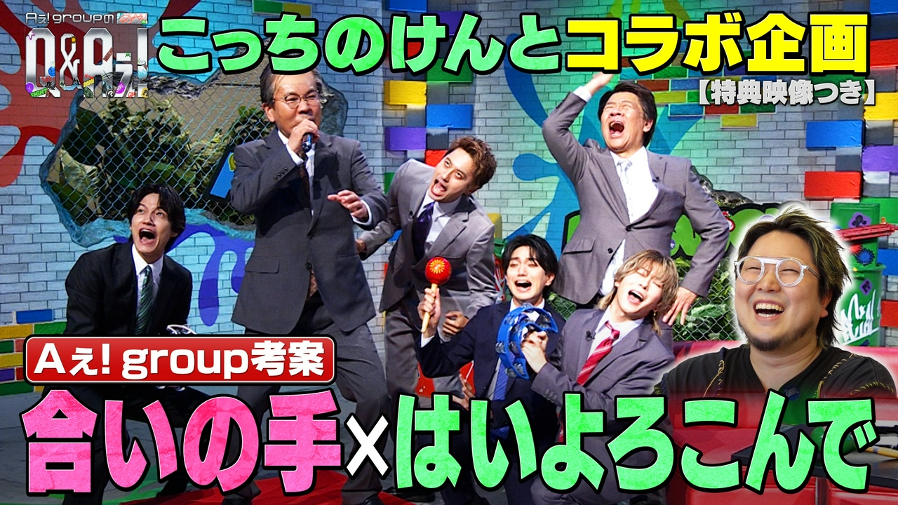 上司とカラオケ！どうしたら距離を縮められる？（見逃し特典映像付き）