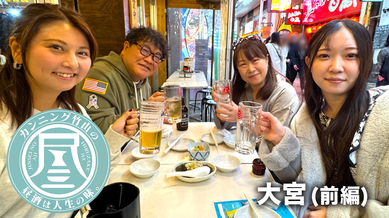 仲良し母娘に事件？位置情報を共有する娘の居場所