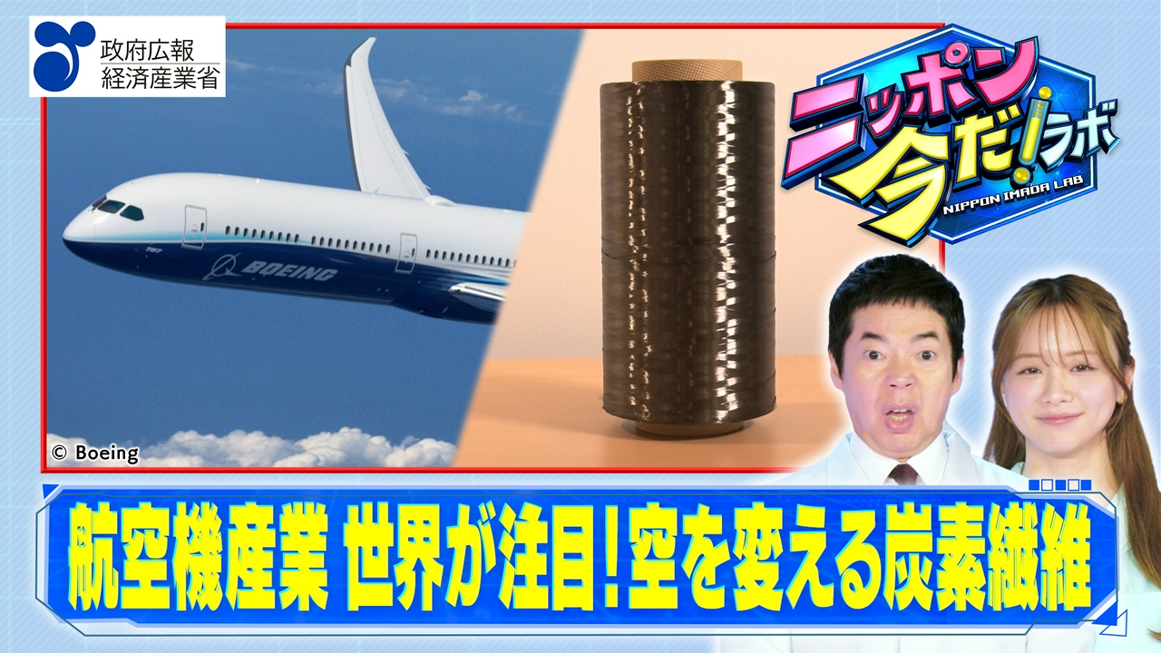 航空機産業（中編）