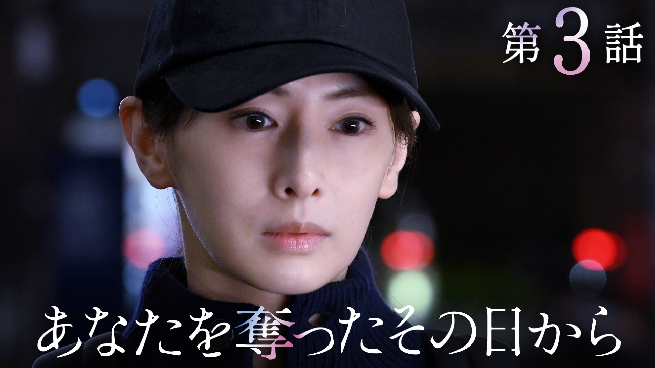 誘拐し３年…少女を実の娘にするため母は？