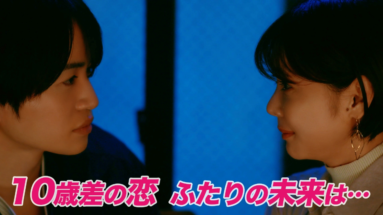 第12話（最終回） 隣の男はよく食べる