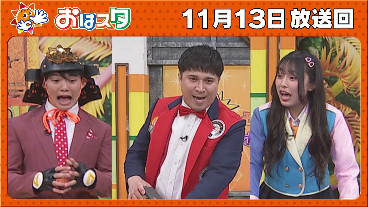 ロブロックス大人気ゲームを攻略＆コロコロ「イナズマイレブン」特集！