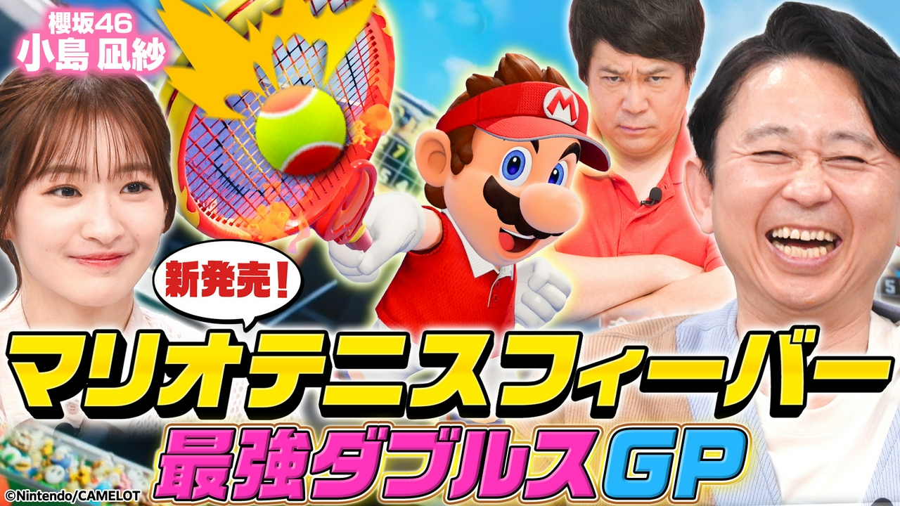 【マリオテニス新作】最強ダブルス決定戦！感動…チームの絆