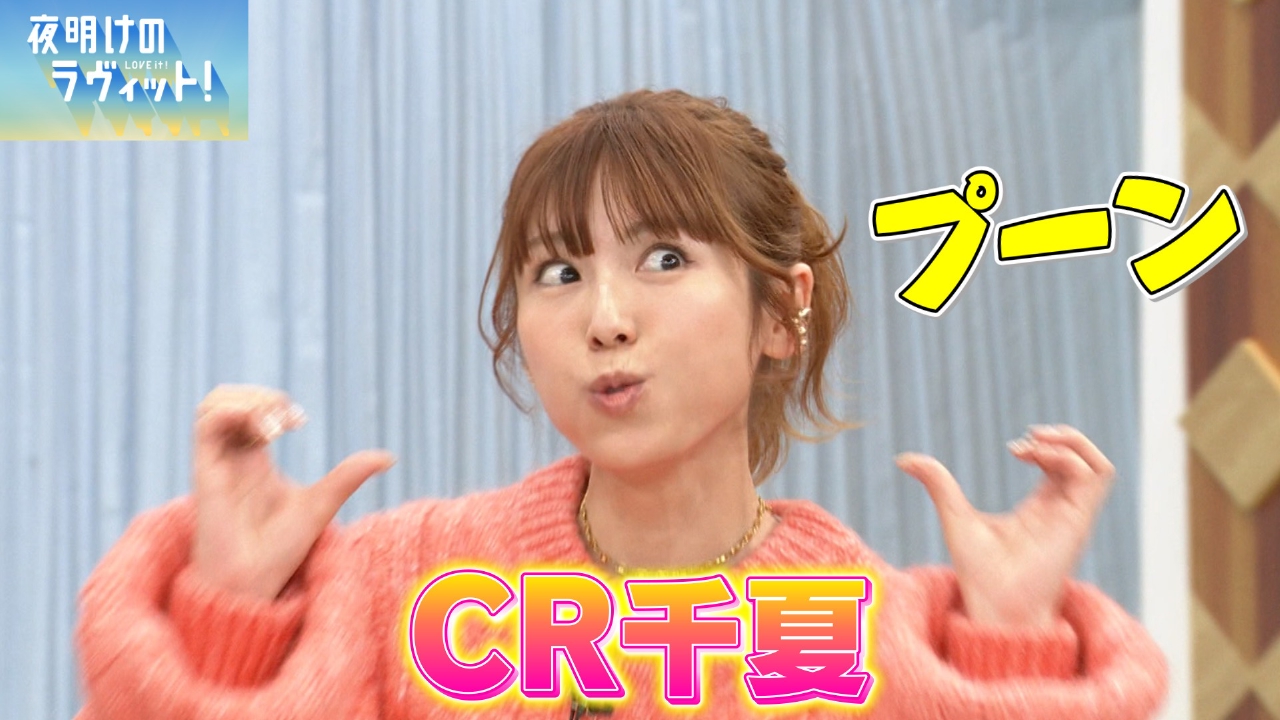 1週間分のオープニングトーク＆OA後の未公開トークをギューッと凝縮してお届け！