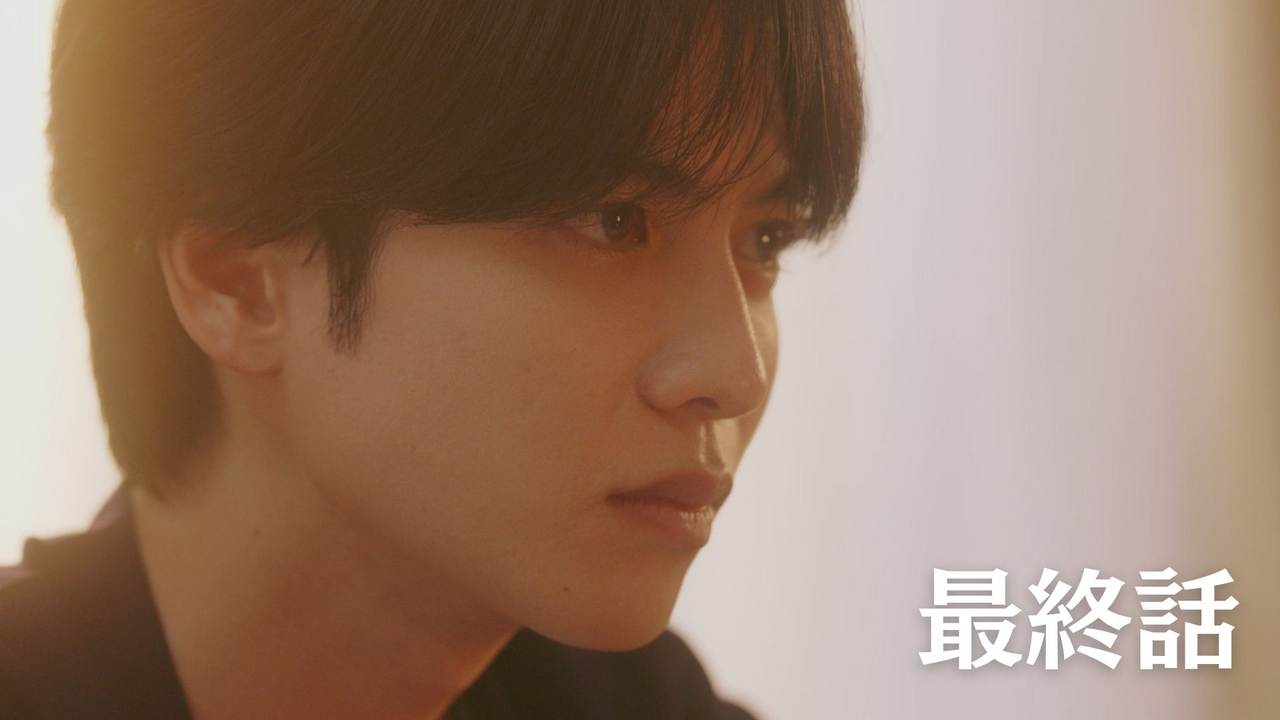第10話(最終話)「10回切って倒れない木はない」