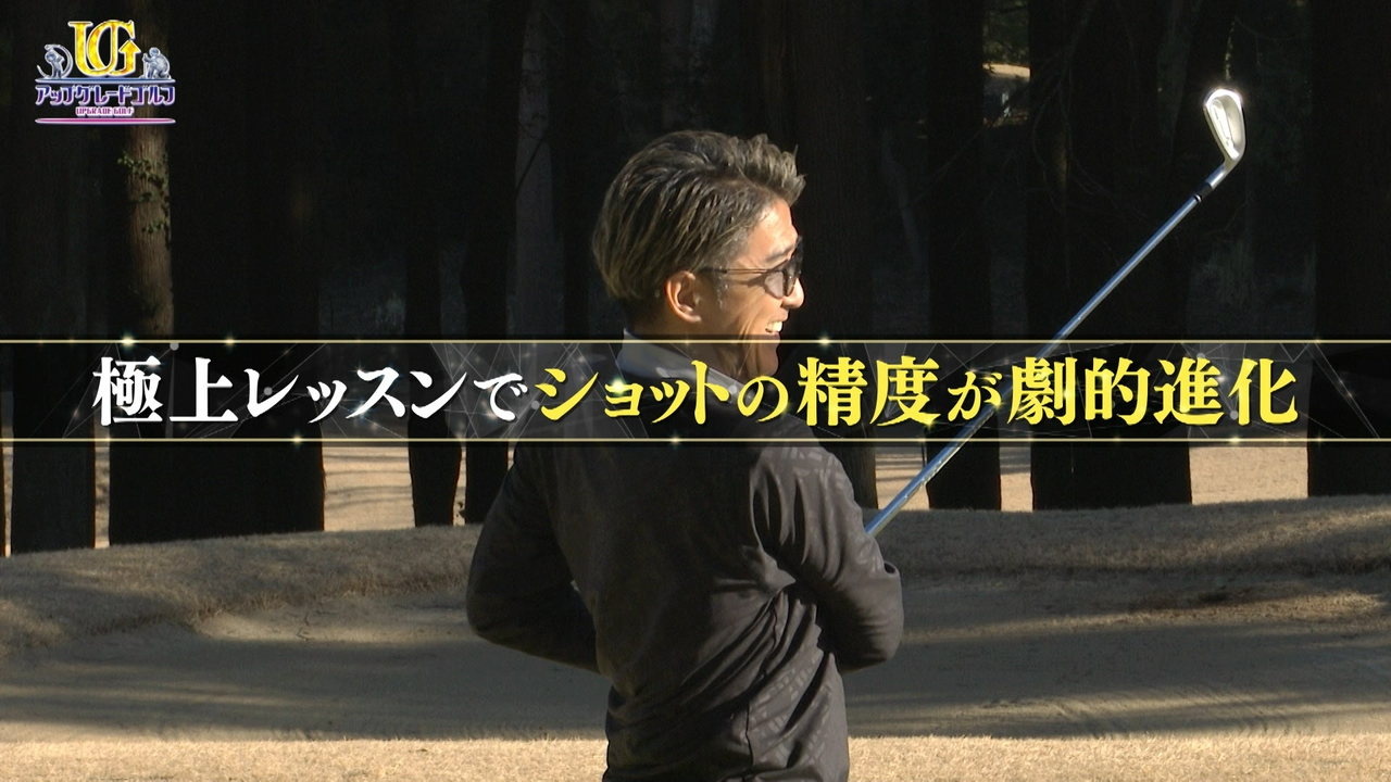 今回はDEEN ボーカルの池森秀一さんをアップグレード