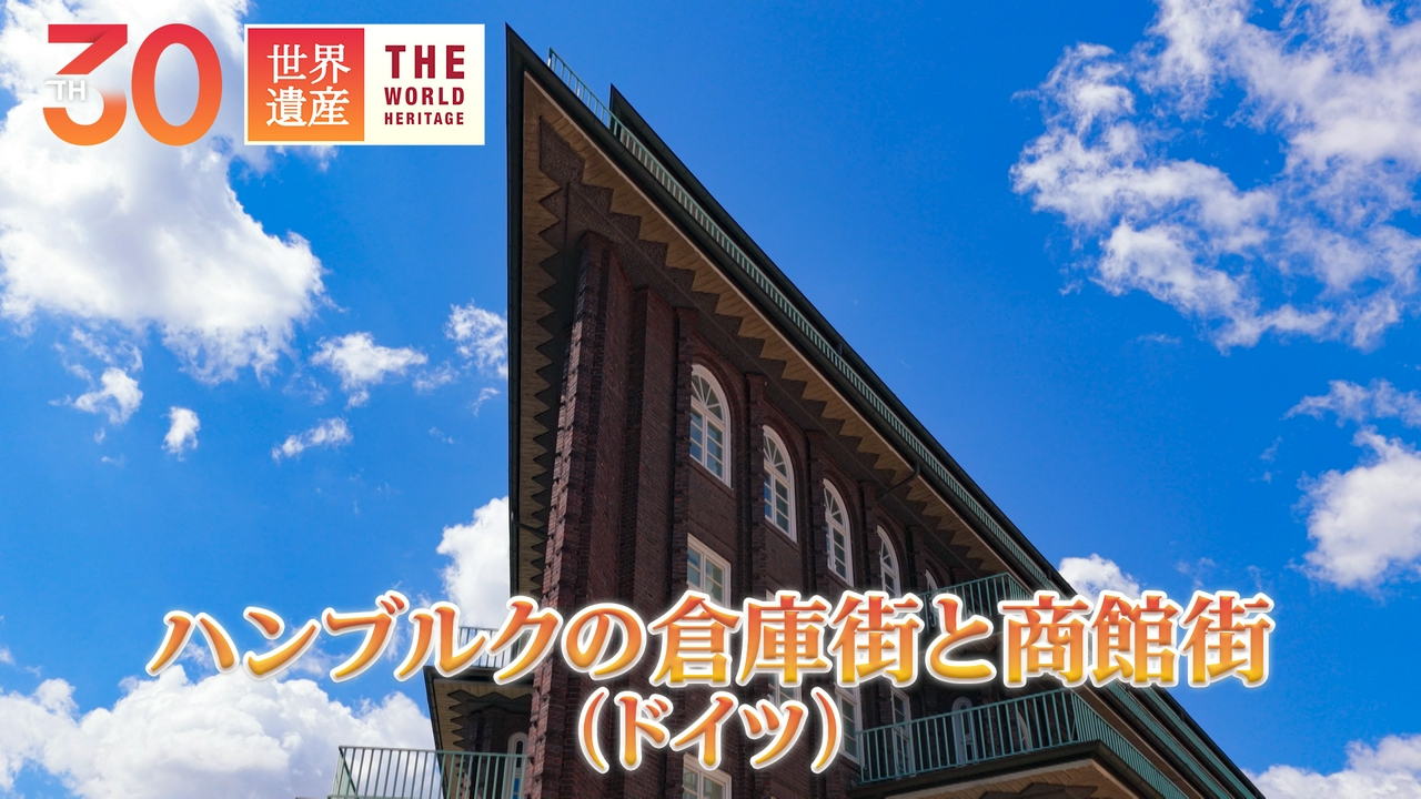 ビートルズを育んだ港町