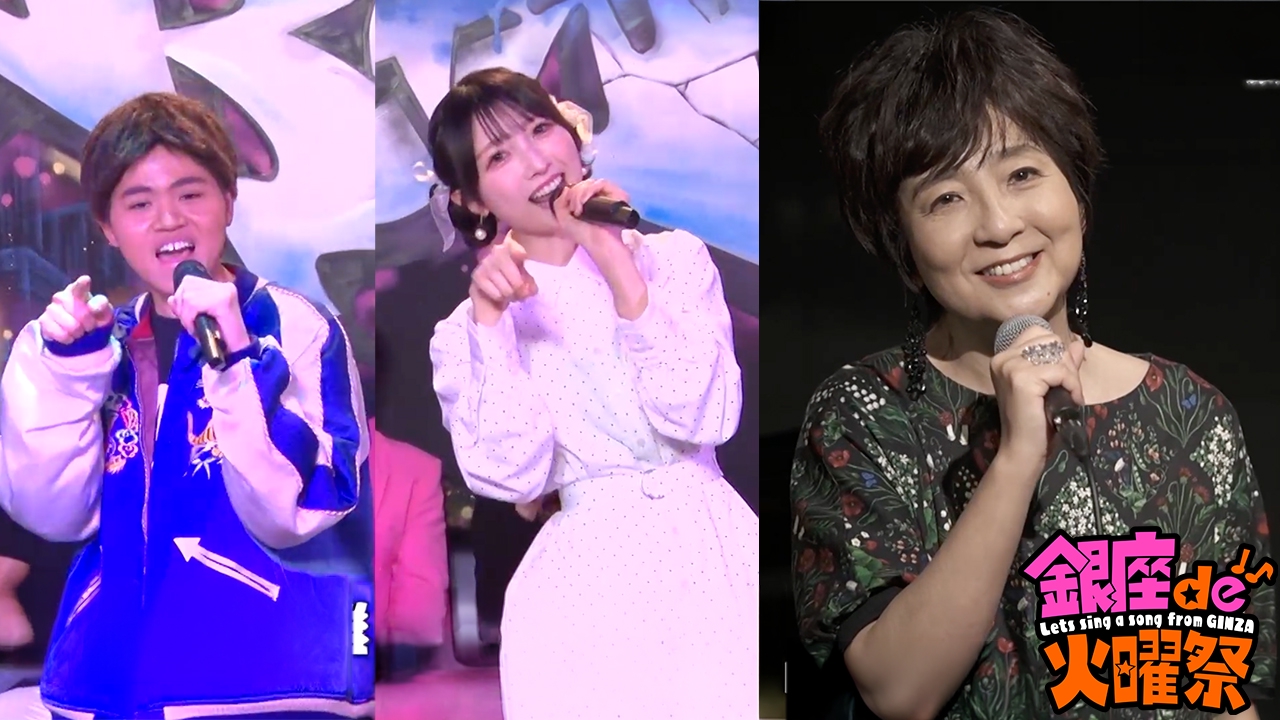 デュエット＆デュオソングメドレー＆藤田朋子・桑山哲也「シェルブールの雨傘」