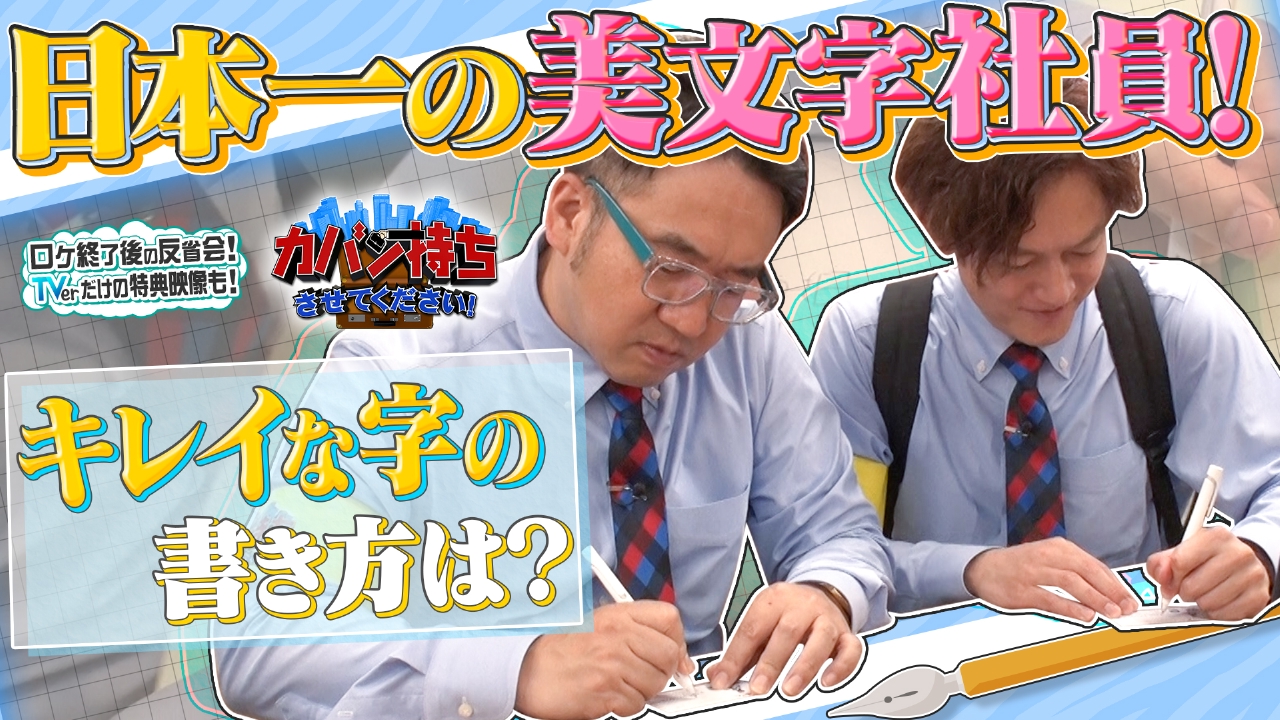 創業100年以上の老舗企業