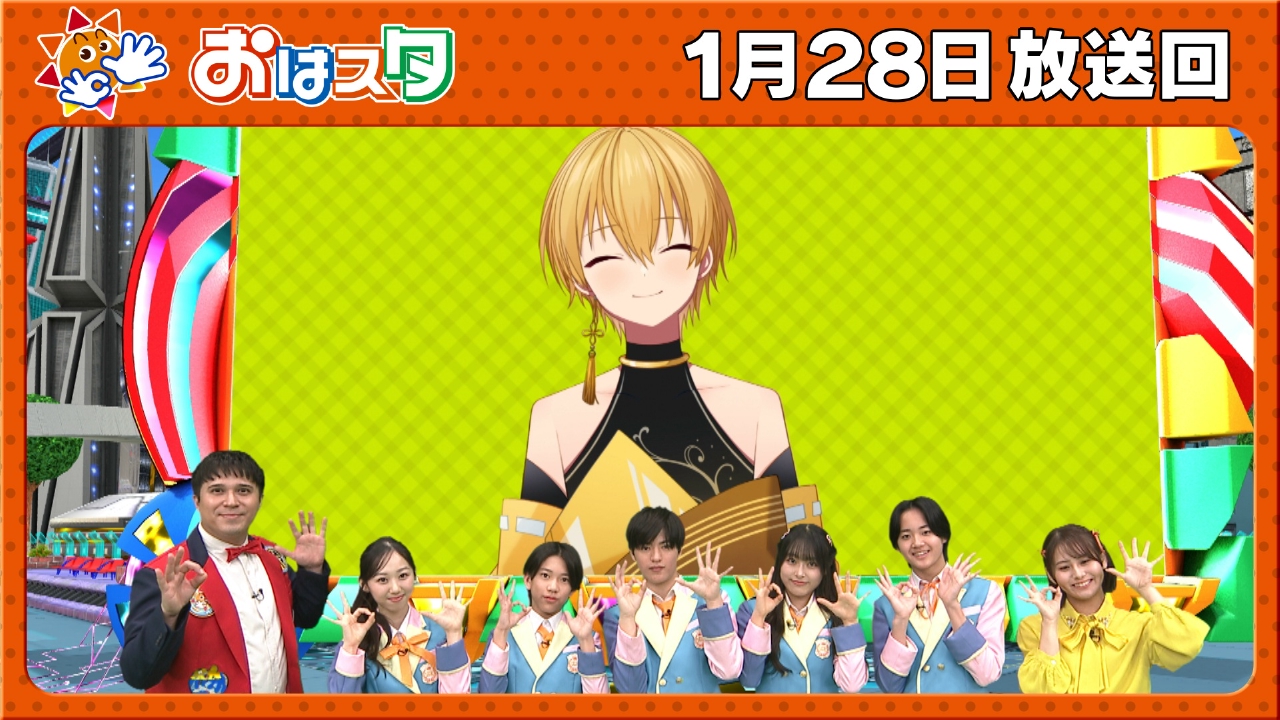 すとぷり・るぅとプロデュース！おはキッズ新曲生パフォーマンス！！