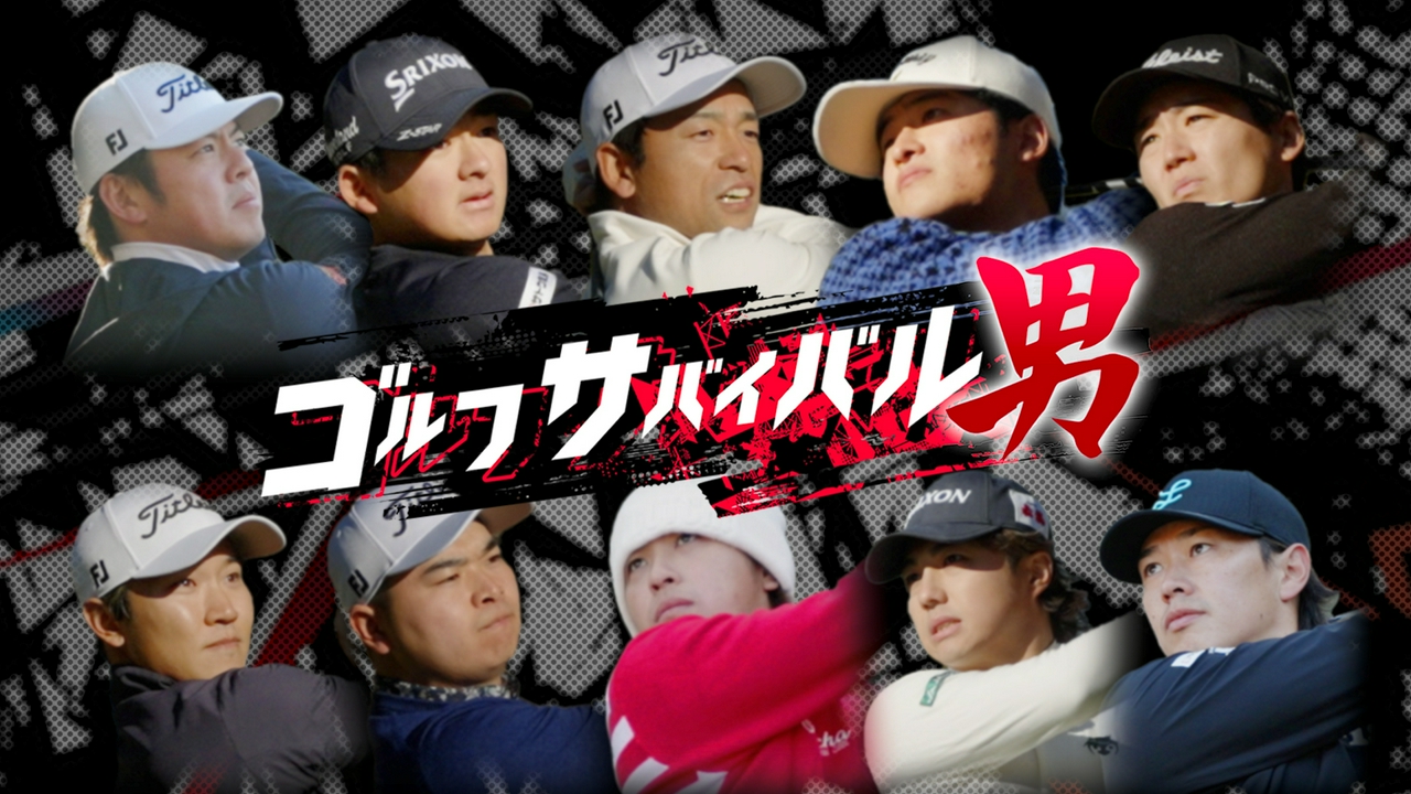 ３月の戦い　第４週