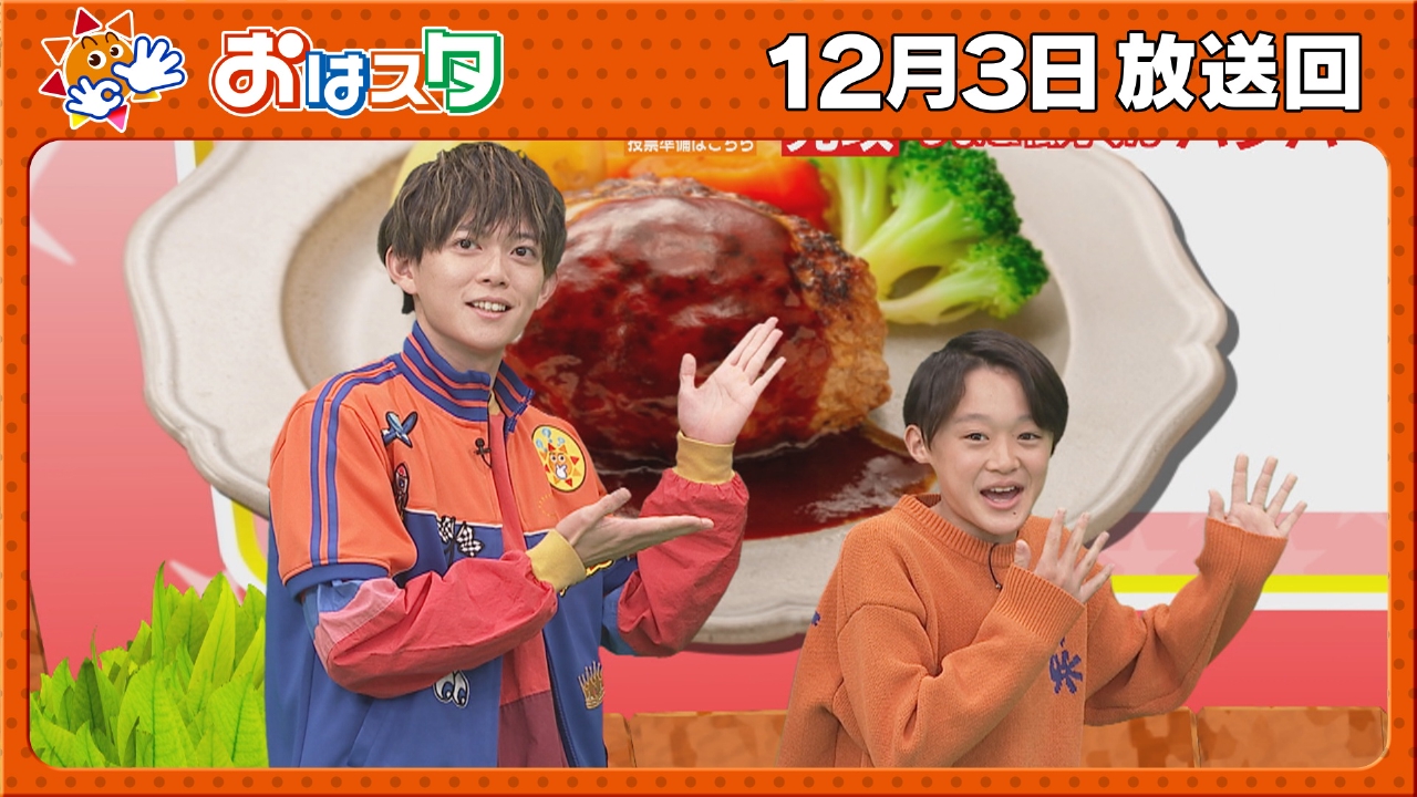 ちゃお最新号！付録・Ｗ新連載特集！＆松丸くんと論破バトル！