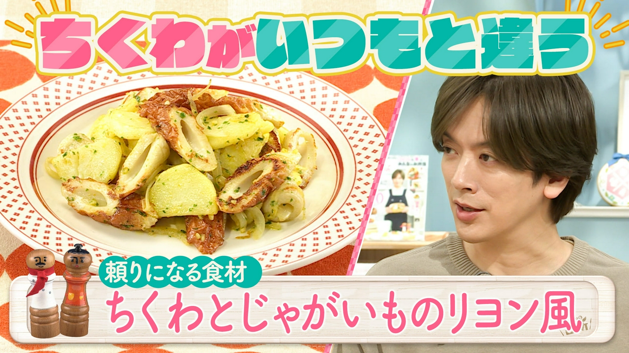 安くて美味しい！頼りになる食材