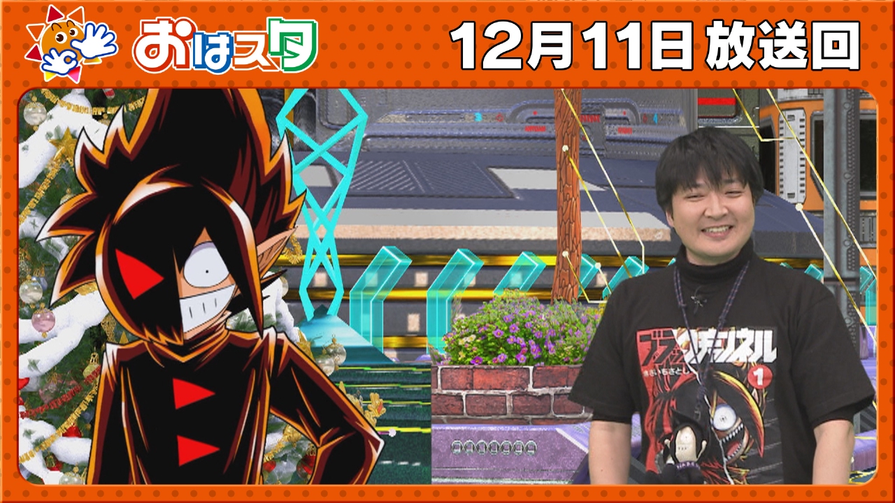 「ブラックチャンネル」主人公ブラック＆作者きさいち先生が生登場！