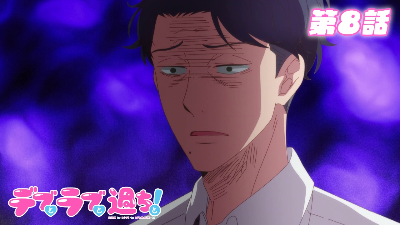 優しさは風邪とともに