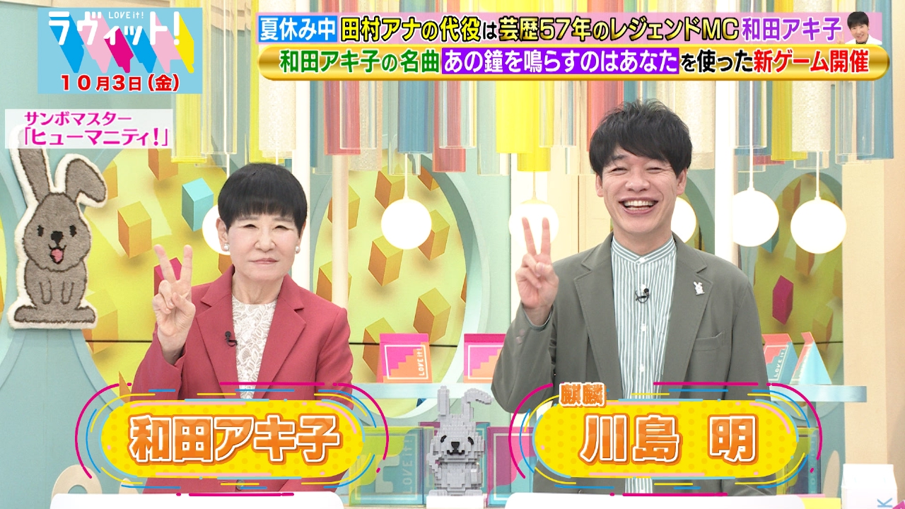 【OP先行】ビリビリパターゴルフ対決
