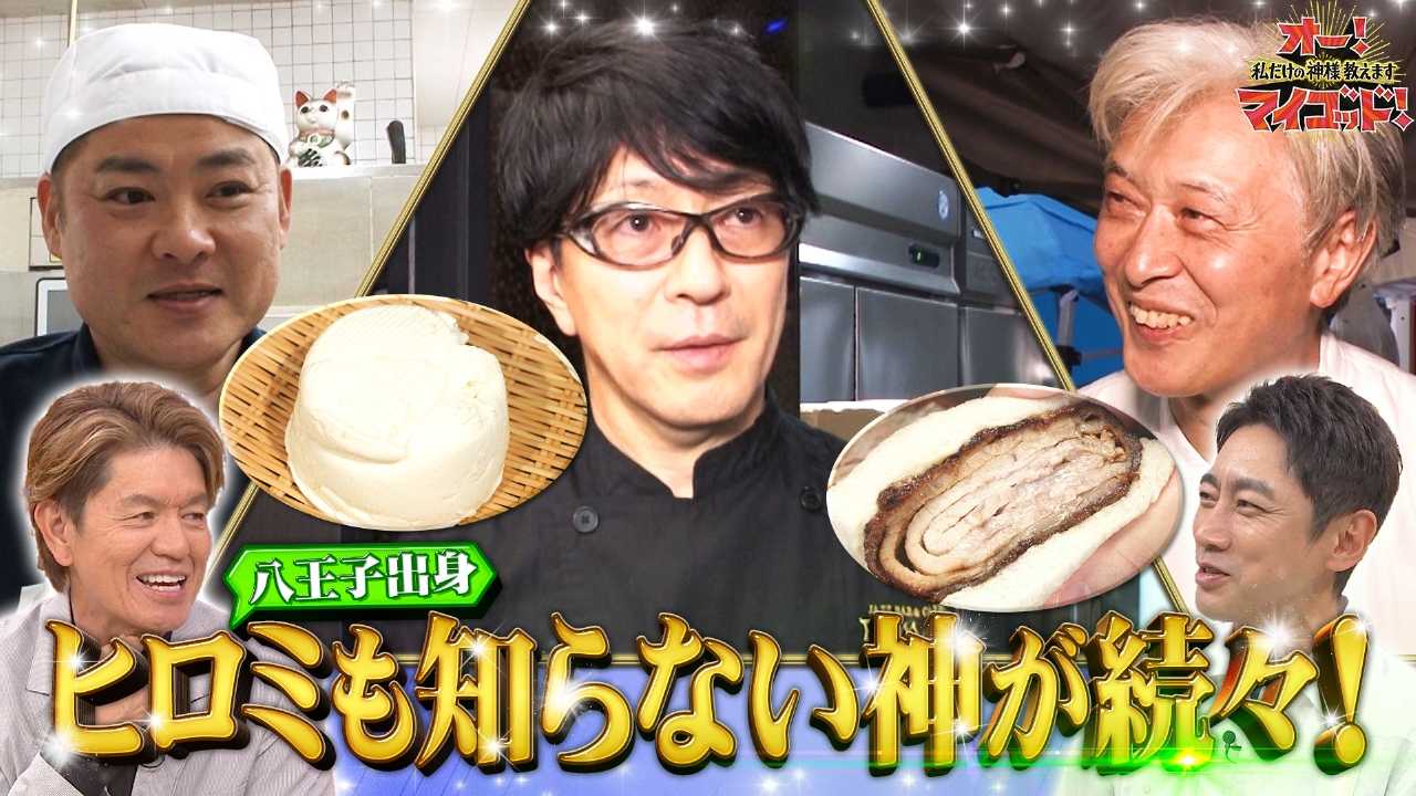 肉の旨みあふれる煮カツサンド&サックサクおからドーナツ