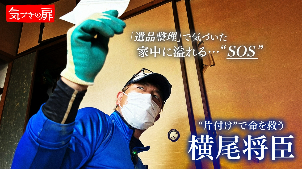 2026年5月22日放送
